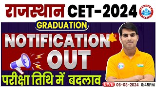 RSMSSB CET 2024 Notification Out  Rajasthan CET Graduation Level  RSMSSB CET Complete Details [upl. by Valentia661]