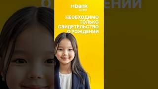 MBANK Junior [upl. by Nnahteb]