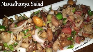 Navadhanya salad  13 Beans Salad  High Protein Body Building Meal  Sumanas Kitchen [upl. by Elmaleh]