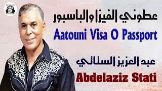 عبد العزيز الستاتي عطوني الفيزا والباسبور حصريا 2025 Abdelaziz Stati Visa O Passport EXCLUSIVE [upl. by Oiramat658]