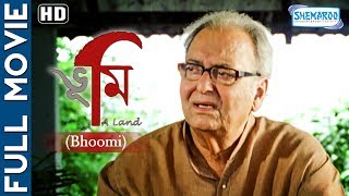 Bhoomi HD  Superhit Bengali Movie  Soumitra Chatterjee  Anamika Saha  Bodhisapto Majumder [upl. by Lenssen]