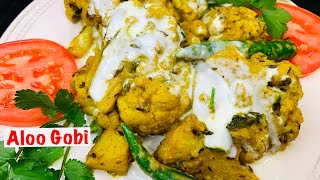 Fulkopi Recipe  Aloo Gobi Recipe  Fulkopir Korma  HOW TO MAKE CAULIFLOWER AND POTATO CURRY [upl. by Niliak]