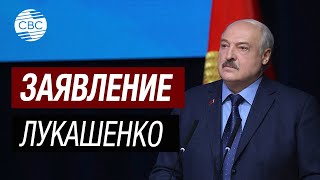 Хотят расчленить Россию и Беларусь Заявление президента Лукашенко [upl. by Newfeld278]