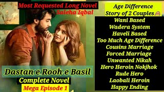 Dastan e Rooh e Basil  Too Much Age Difference  Rude Hero  Wani Based  Wadera System  Mega Ep 1 [upl. by Comfort]