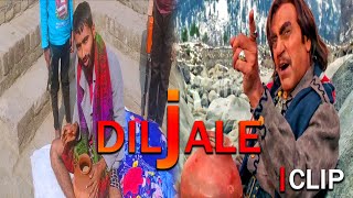 Diljale 1996 Blockbuster Movie  Ajay Devgan  Amrish Puri  Diljale Movie Spoof  Best Dialogue [upl. by Macknair]