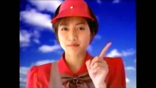 ロッテリア グリルバーガー 内田有紀 CM 1996 [upl. by Enelyad]