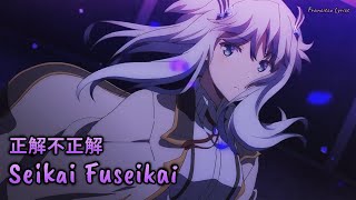 『Lyrics AMV』 Maou Gakuin no Futekigousha OP Full 「Seikai Fuseikai  CIVILIAN」 ft StivAnim [upl. by Hilbert]