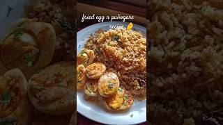 tamarind rice recipe with fried egg super tasty 😋 🤤 n easy to make cookwithA2Z09 shorts [upl. by Latonia]