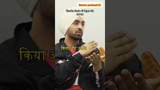 Diljit ka struggle 😱shorts short podcast diljitdosanjh viral hit diljitdosanjh [upl. by Eedahs177]