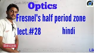 Fresnels half period zone in hindi [upl. by Mikol]