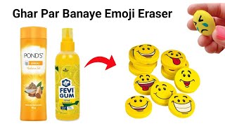 How to Make Kneaded Eraser  DIY Eraser  Homemade Kneaded Eraser  Ghar Par Eraser Kaise Banaye [upl. by Glick198]