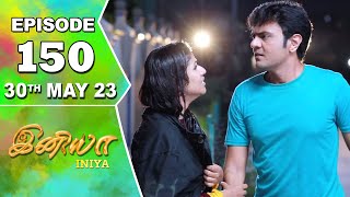 Iniya Serial  Episode 150  30th May 2023  Alya Manasa  Rishi  Saregama TV Shows Tamil [upl. by Sucitivel]