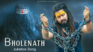 Top Bholenath Song of Shekhar Jaiswal  Bholenath Hit Song 2024  Bhole Baba Nonstop Song  Juke Box [upl. by Nylirehc841]