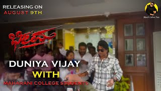 Duniya Vijay  Meet Maharani College Students  To be aware from Drugs Bheema Status duniyavijay [upl. by Marybelle]