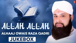 Ramzan Naat 2019 New Collection  Owais Raza Qadri Naats  Allah Allah New Naat Sharif [upl. by Fisk499]