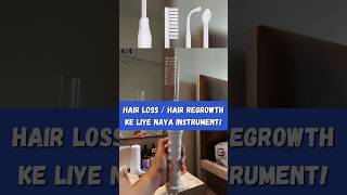 Hair Loss  Hair Regrowth ke liye Naya instrumentAdonHairCare [upl. by Onstad555]