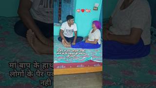 maa bapu song meri maa Mera rab song maa love status [upl. by Silvia]