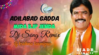 trending Adilabad Gadda Mida BJP Jenda 🪷dj song payalshankar💥 REMIX BY djkrishnalaxmipur [upl. by Rekrap]