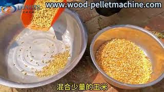 Feed Pellet Machine [upl. by Lula105]