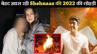 Sidharth के बिना Shehnaz ने इस इंसान के साथ मनाई अपनी लोहड़ीShehnaaz Gill UNSEEN PICTURE From Lohri [upl. by Tanya]