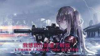 NightCore I Just Wanna Run中文翻譯 [upl. by Dollar]