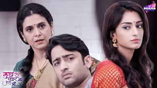 सोनक्षी को क्यों हो रहा है ईश्वरी की परेशानी  Episode 159  161  Kuch Rang Pyar Ke Aise Bhi [upl. by Ydassac]