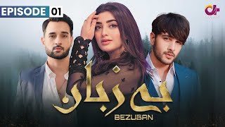 Bezuban  Episode 1  Aplus Dramas  Usama Nawal Junaid Mahlaqa  CJ1O  Pakistani Drama [upl. by Lubet]