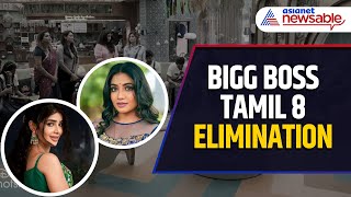 Bigg Boss Tamil 8 Elimination Pavithra and Anshitha in Danger Zone [upl. by Karena249]