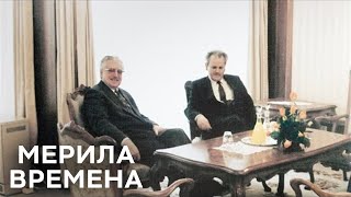 Tuđman Milošević Dogovoreni rat prvi deo [upl. by Ettenav]