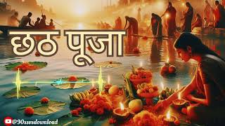 छठ पूजा 🙏 Bihar ka 🌹 Bihari video song in hindi download songsdownload [upl. by Wise]