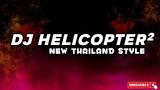 NEW DJ HELICOPTER THAILAND STYLE JORGE CALUGDAN REMIX [upl. by Pufahl687]