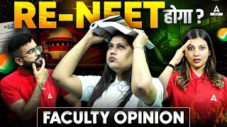 RE NEET 2024 Possible  NEET RE Exam 2024  RE NEET 2024  Faculty Opinion [upl. by Anayet]