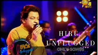 Hiru Unplugged Karunarathna Divulgane Songs [upl. by Ignacius]