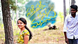 Padi padi leche manasu cover song [upl. by Morrie]