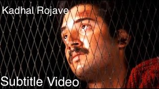 Kadhal Rojave Song With Subtitles  Roja Movie With English Lyrics Subtitles [upl. by Nawad]