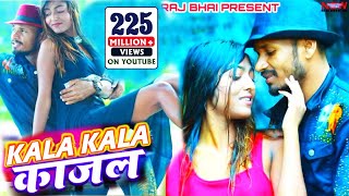 Kala kala kajal  काला काला काजल [upl. by Aidam]