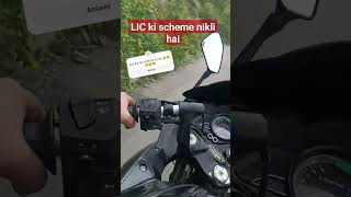 Lic ki scheme youtubeshorts viralvideo rjnaved [upl. by Ardnauq10]