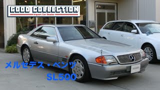 メルセデス・ベンツ SL500R129 [upl. by Eilesor]