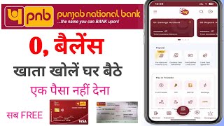 PNB Zero Balance Account Opening Online 2024 [upl. by Lleynad]