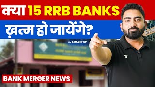 RRB Bank Merger Latest News  One State One RRB  Explained by Abhijeet Sir [upl. by Zacks]