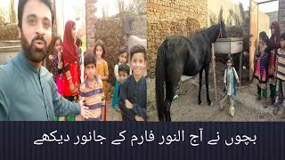 Hareem and her friends visit ALNoor FarmKids meet with Village Pets [upl. by Remo570]