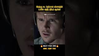 நடுவானில் நடக்கும் அமானுஷ்யங்கள் Flight 7500Movies explained in tamil [upl. by Gilli]