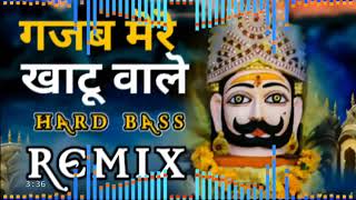 Gajab Mere Khatu Wale Dj Remix  Khatu Syam Bhajan Dj Remix  syam bhajan dj remix 2021  🎧🎧 [upl. by Paulsen175]