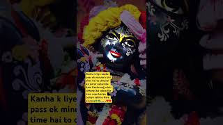 Krishna Sada Sahayate kanha krishna bhajan bhaktistatus radheradhe radhekrishna [upl. by Mcclain]