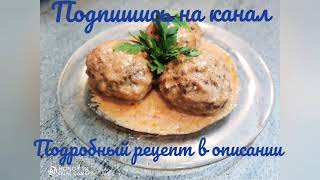 Нежнейшие Ежики по бабушкиному рецепту Готовим дома По вкусу [upl. by Ttirrem308]