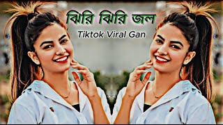 Tipik Tipik Jhiri Jhiri Jol Poriche ঝিরি ঝিরি জল পরিছে [upl. by Lindly]