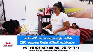 Gift Lanka Foreign Employment Agency  Kurunegala [upl. by Nnahgiel]