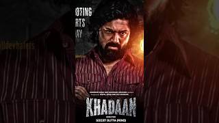 KHADAN  PRE TAILOR 2  OFFICIAL TAILOR  DEV  IDHIKA  SOOJIT DUTTA  BENGOLI MOVIE  ST ETM [upl. by Eimirej]