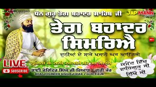 Bhai Joginder Singh Riar Live 24x7 Teg Bahader Simrye Guri Kaur  WaheguruSimran  KS Music [upl. by Cathe]