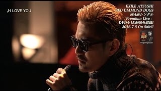 EXILE ATSUSHI  EXILE ATSUSHI Premium Live 2016 [upl. by Graf768]